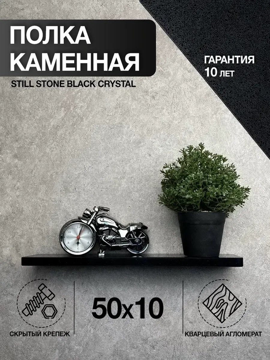 Агрон полка 247996834 1 шт, искусственная кожа