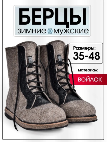 Полуботинки светло-коричневый