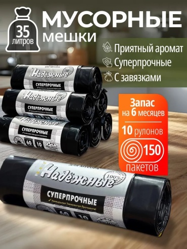 НаборВЗ0351511_35_Ч_10 35 л