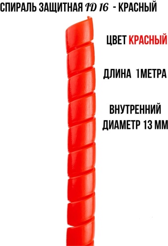 Насадка TRD04 1 шт