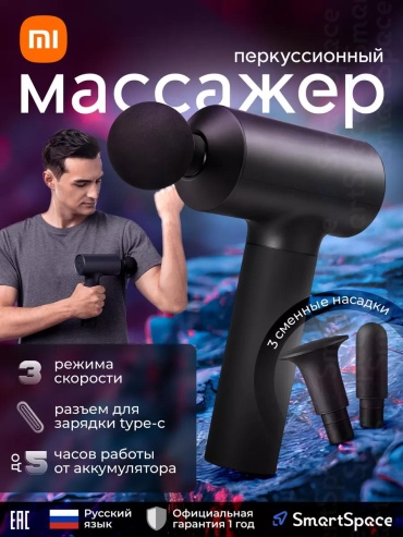 Виброплатформа горизонтальная