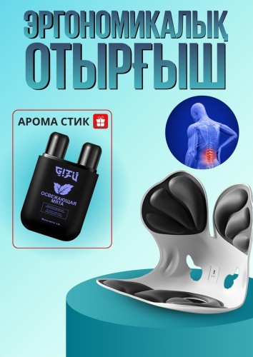 Массажер, массажная подставка ABS-пластик 83х22х16 см