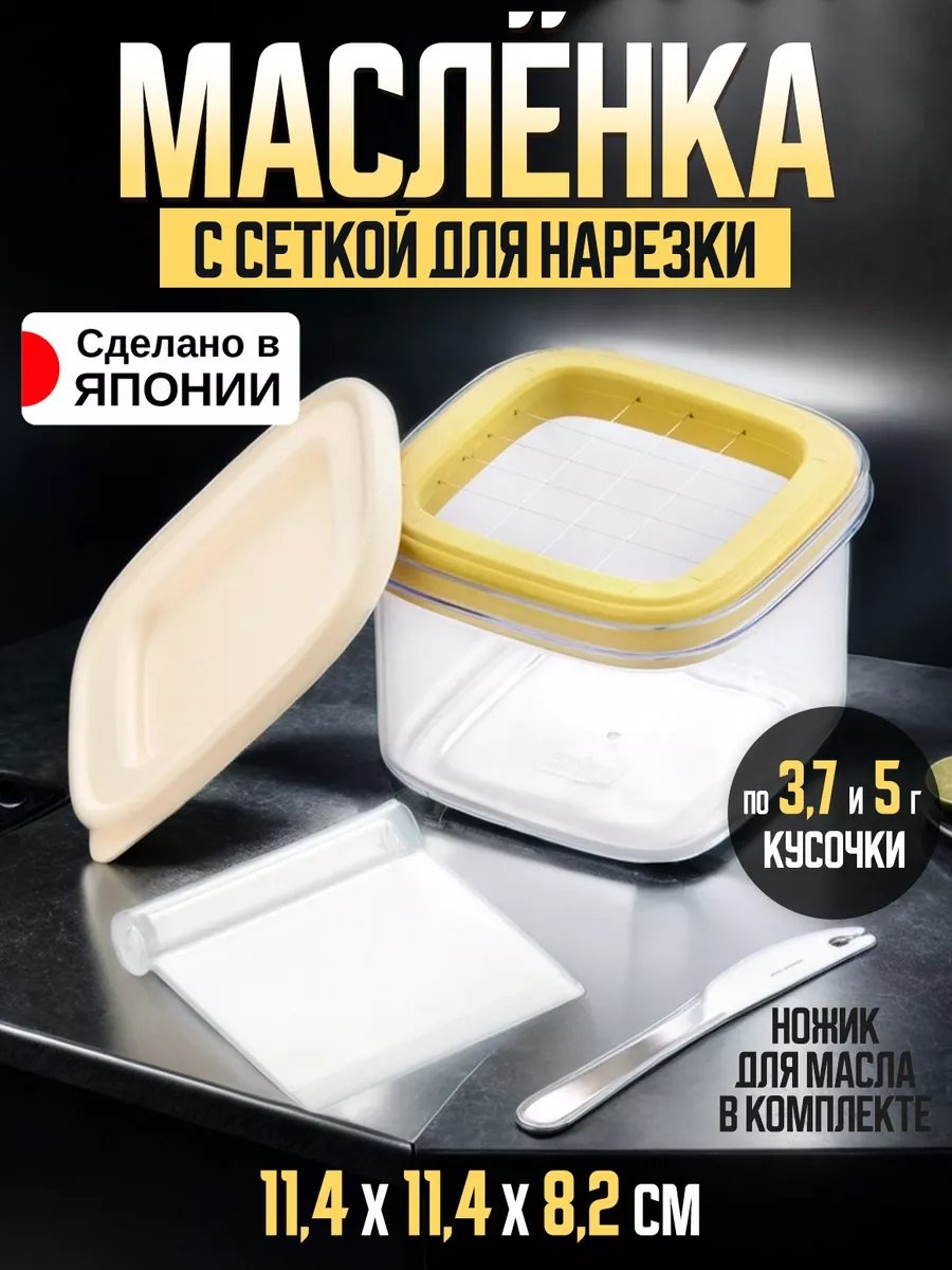 Масленка 154669501 квадратная 1 шт, лен