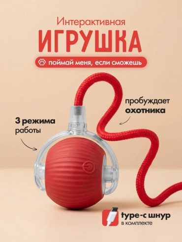 Мячик для ухода за когтями, для самостоятельных игр винил, латекс, металл, плюш, s03