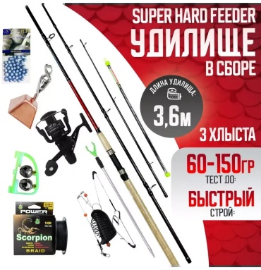 Набор приманок 447809399