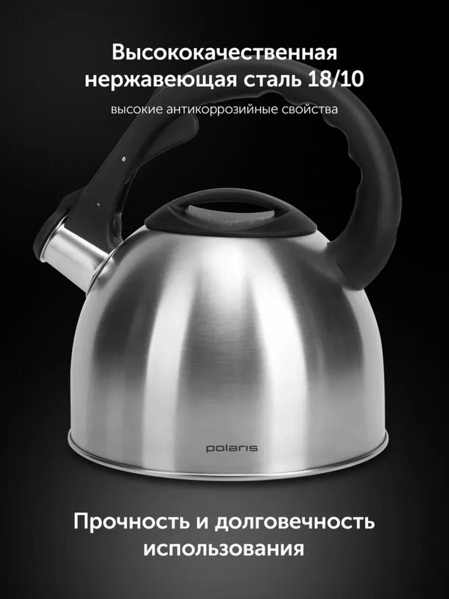 Чайник 465795091 2.2 л, сталь