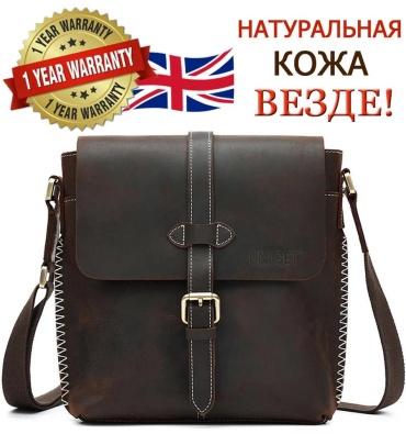 Комплект нейлон коричневый