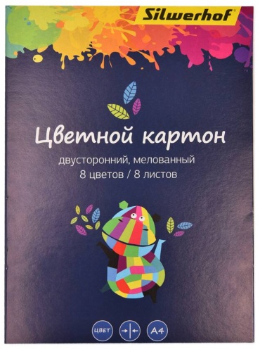 Цветной Silwerhof 1102287, глянцевый А4, 8 л