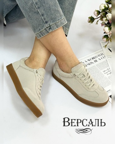 Кеды SF Collection бежевый