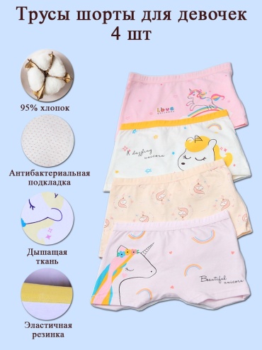 Шорты мультиколор