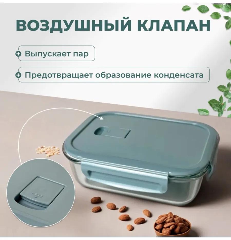Набор контейнеров 118758687 3 шт, стекло