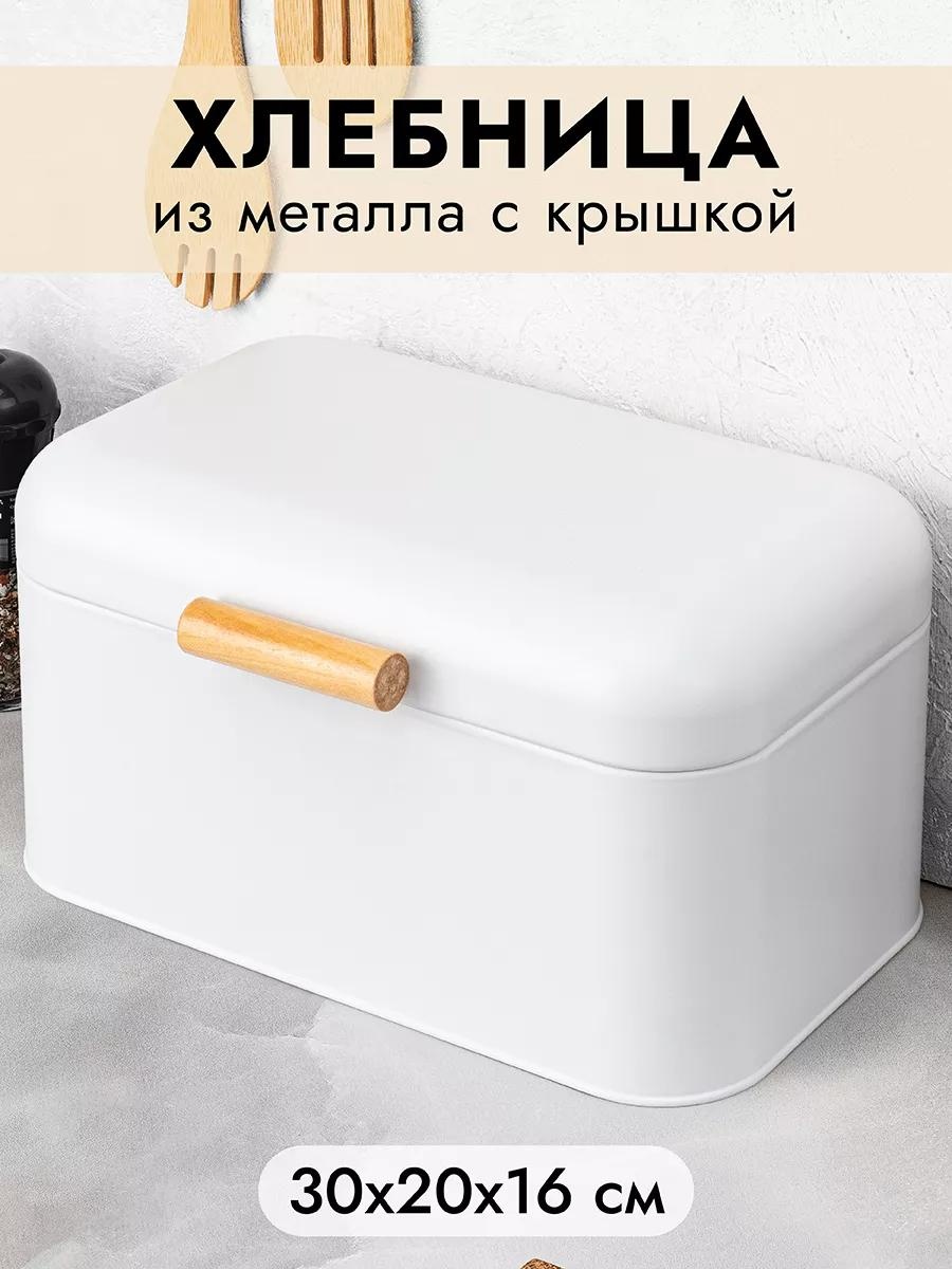 Хлебница Elan Gallery, дерево, металл, картон