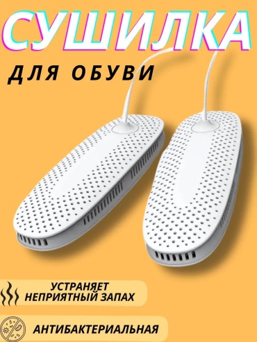 292509447 белый