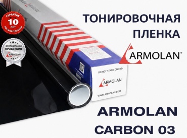 Armolan пленка 06A14031304GTS-508 30x152 см