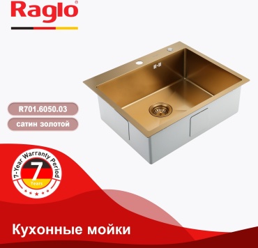 Кухонная мойка Raglo R701.6050.03 50х60х20.8 см, нержавеющая сталь, тон сатин
