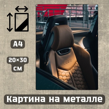 Sequoia VERS картина Картина на металле а4 Автомобили и МОТО-тема 20*30см 20x30 см