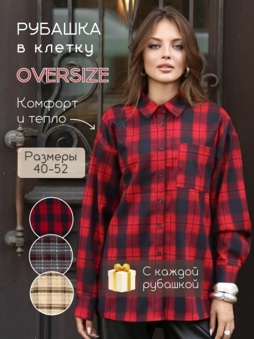 Рубашка SOV'E красный