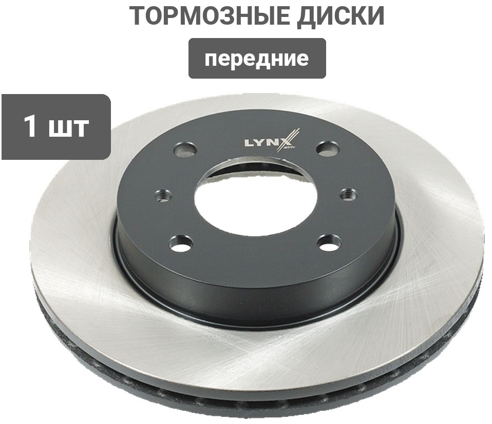 Диски LYNXauto передние BN1104