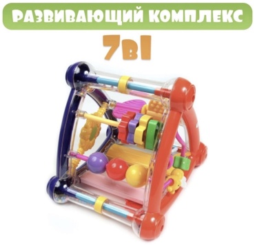 Бизиборд 1CLICK Развивающий комплекс 7в1