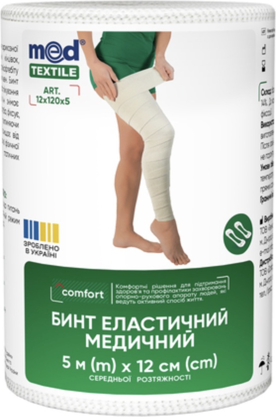 Эластичный бинт Бинт эласт.мед.ср. р. 120 мм * 5 м 1 шт не стерильно