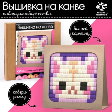 Канва дизайнерская Sima-land 12 см