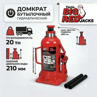 TORIN домкрат бутылочный TH92004X 20 т