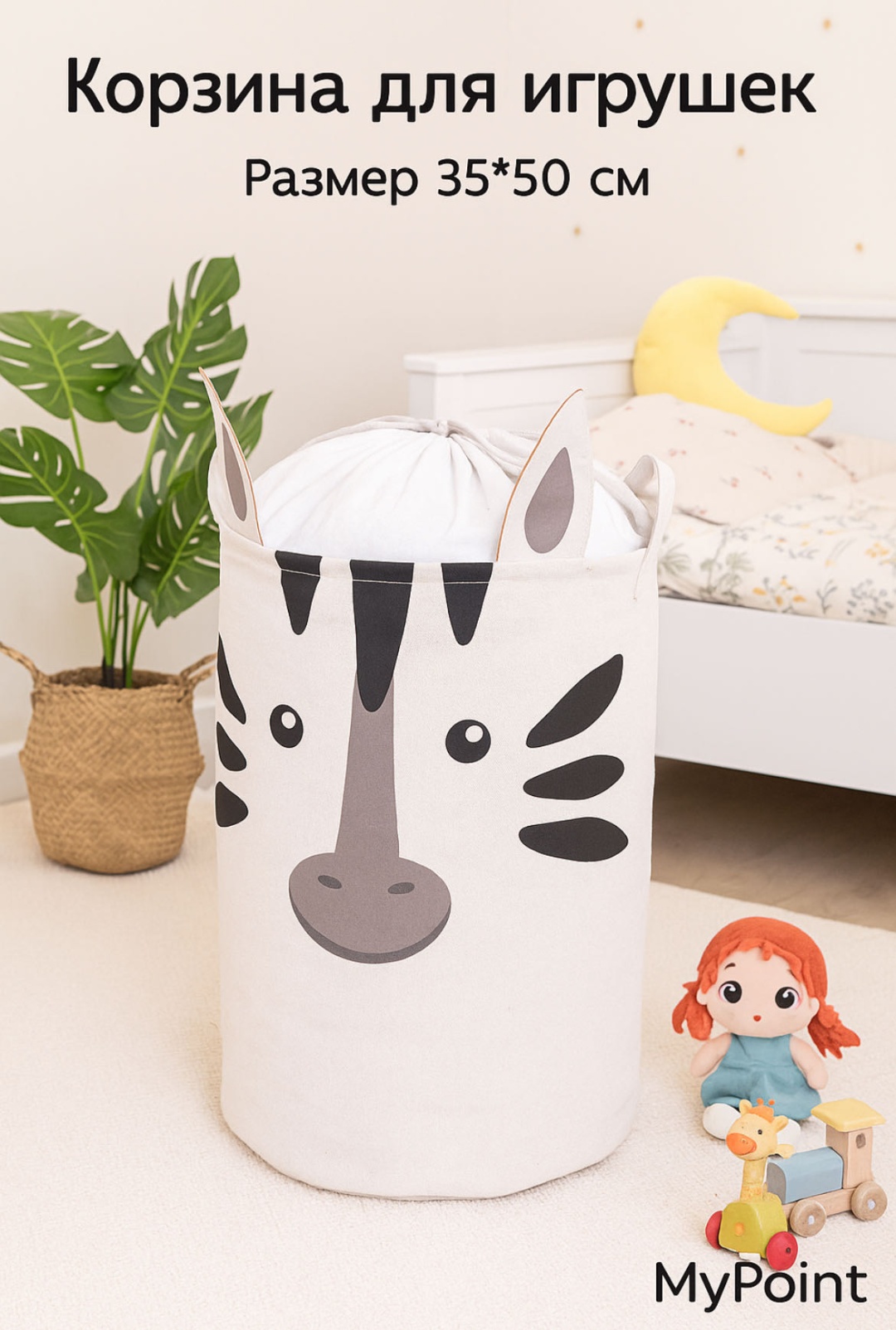 Корзина универсальная 35x35x50 см, текстиль