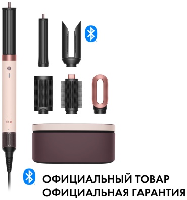 Dyson HS09 Airwrap 2x стайлер розовый