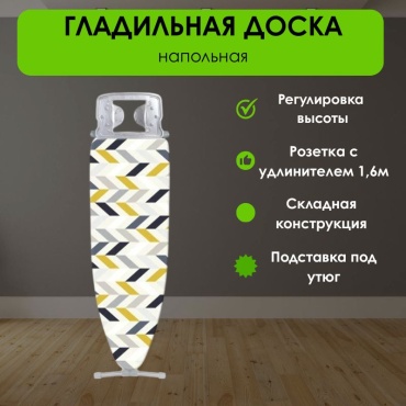 LifeGoods.kz напольная LG46613 144x40 см