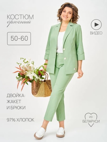 Костюм повседневный зеленый