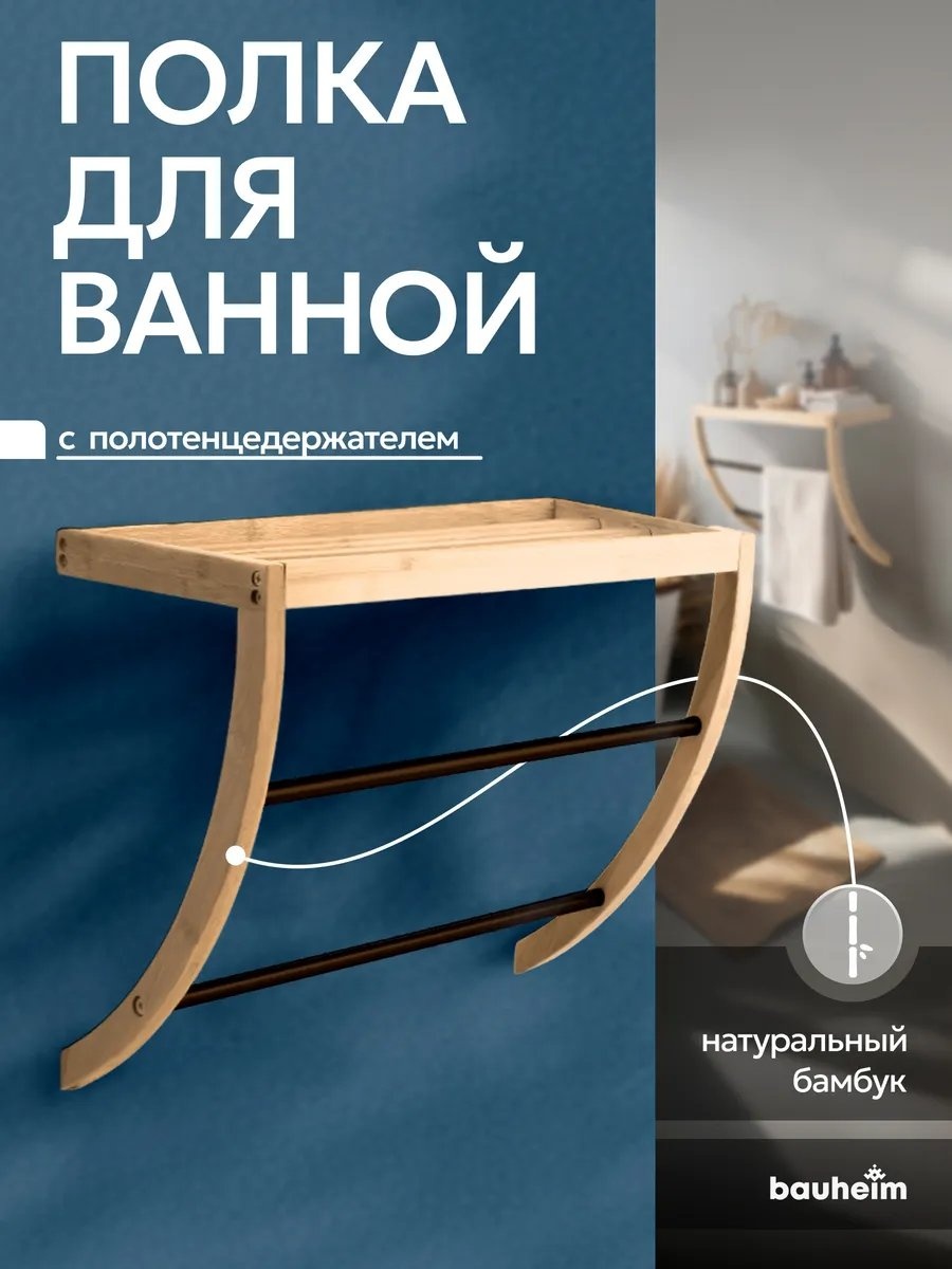 Полка 530008783 1 шт, нержавеющая сталь