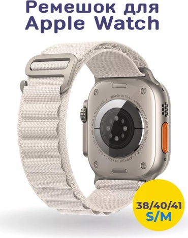 Ремешок GLASS для Apple Watch Series 4, Watch Series 5, Watch Series 6, Watch SE, Watch SE 2nd Gen, Watch SE 3 серый