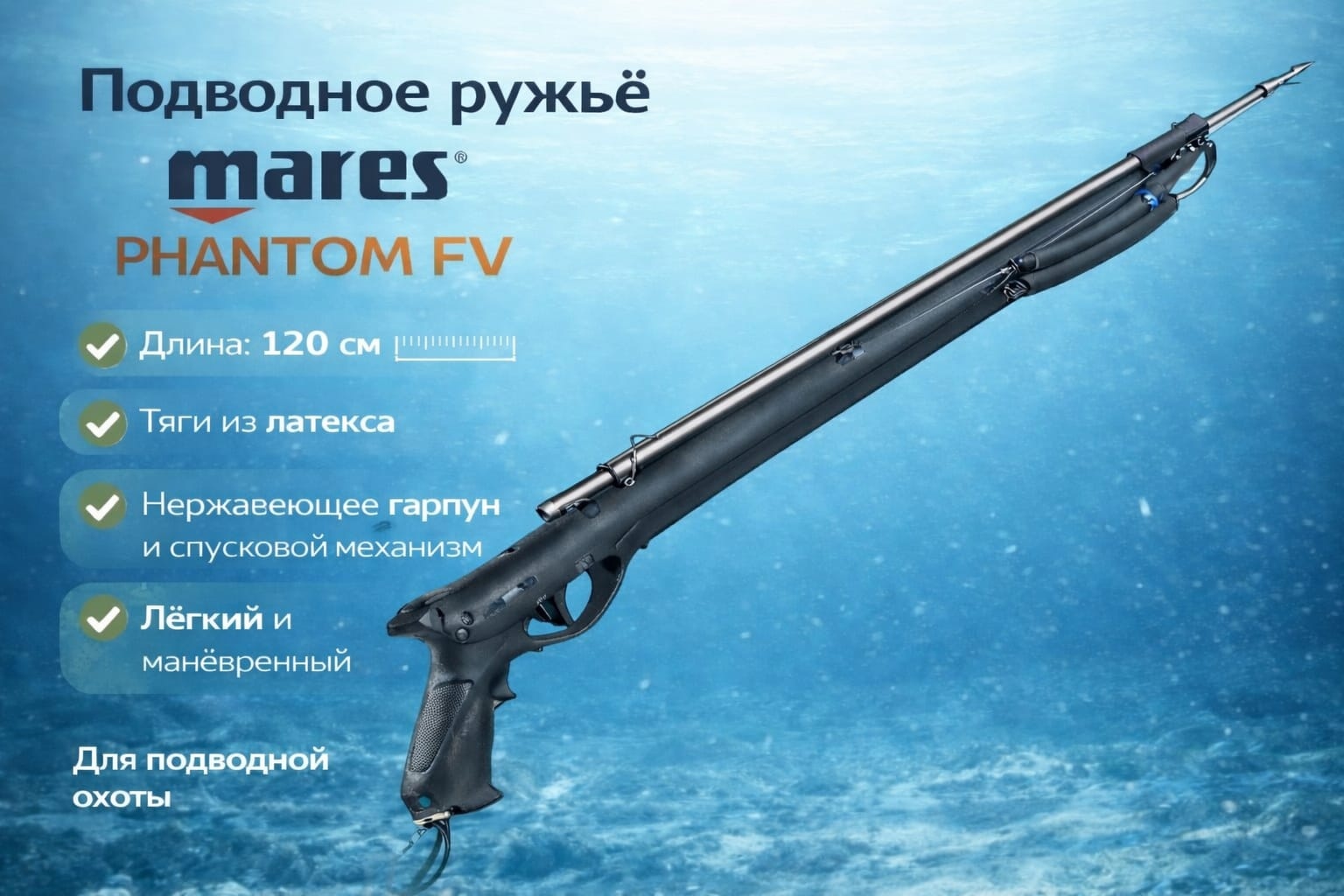 Оружие Резиновая тяга 30432571_769814211 120 см
