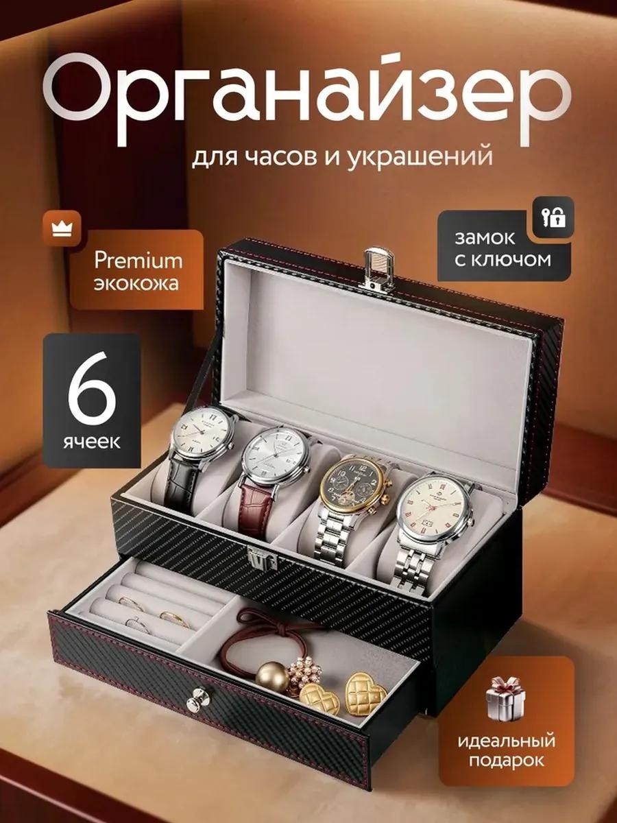 Шкатулка HPjewelrybox017, бархат