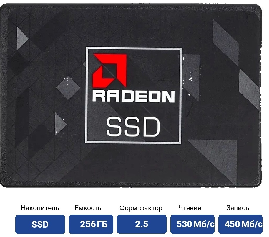 SSD AMD R3SL0256G2 256 Гб