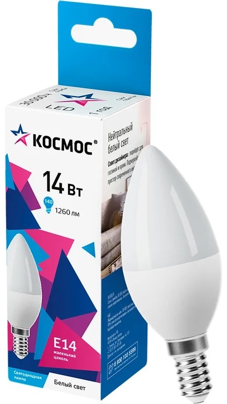 Космос 14W E14, светодиодная, нейтральный белый