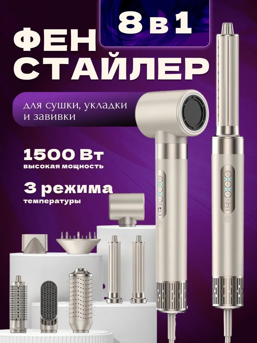 756040506 компактный фен малиновый
