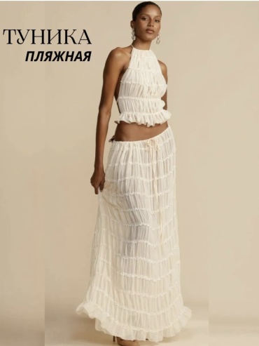 Платье бежевый