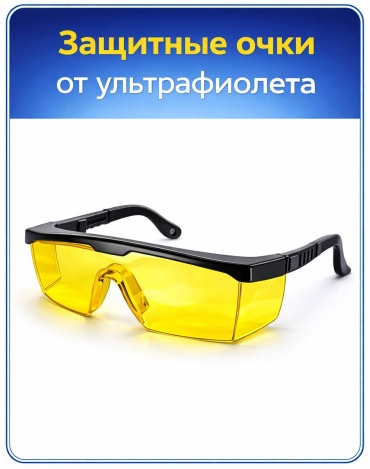 Очки 30443523_936518633 желтый
