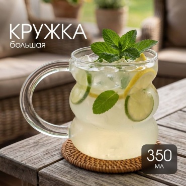 Кружка 1ZAT , 350 мл, стекло, 1 шт.