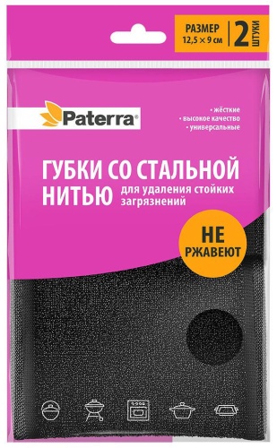 Губка для посуды, универсальная PATERRA 406-196 2 шт, полиуретан, полиэстер, нержавеющая сталь