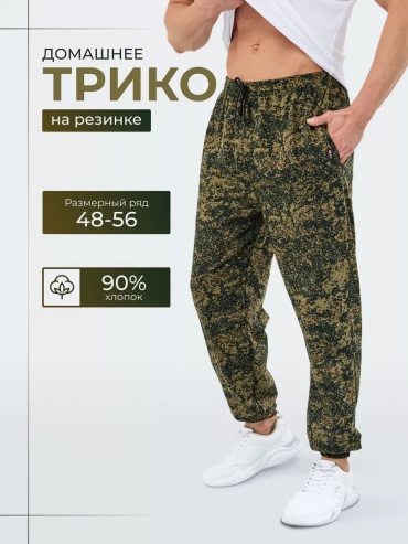 Спортивные брюки Одежда по карману зеленый