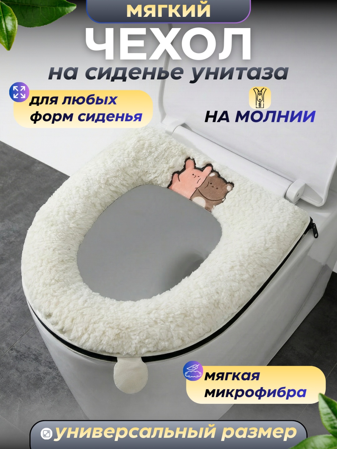 JINTAO BS06 43x37 см