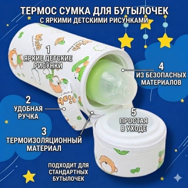 Термосумка 30367517_704952269 0.3 л мультиколор