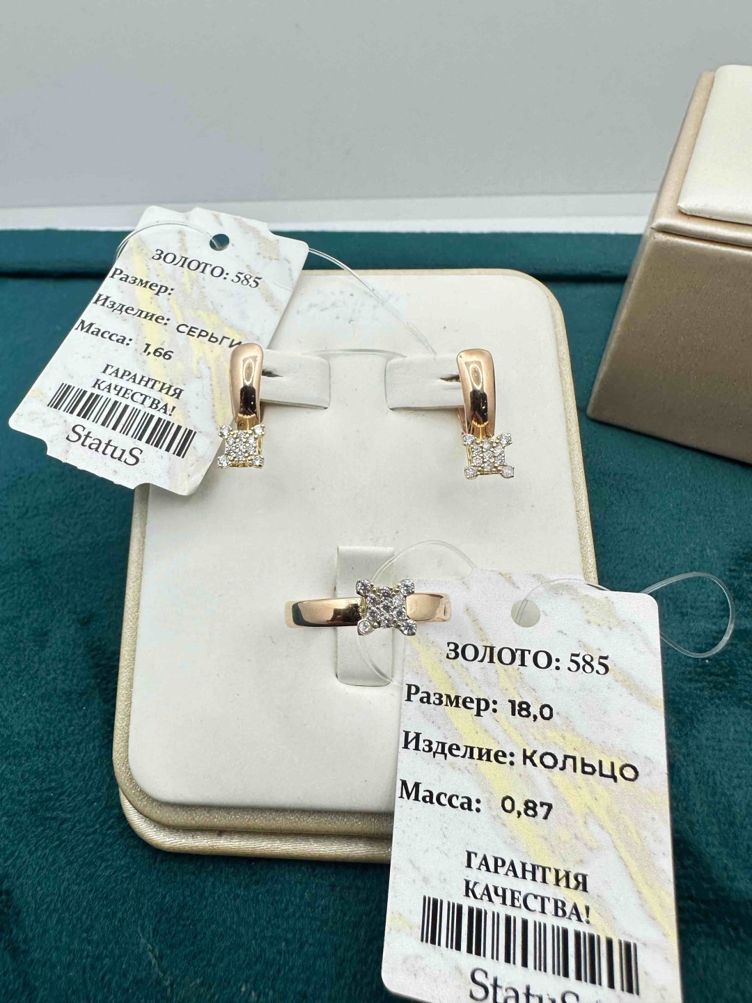 Miralem Prestige 7272828 вес 2.53 г золото, фианит