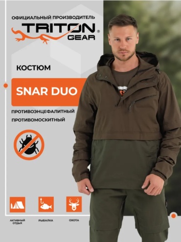 Костюм TRITONGEAR TRITON Костюм летний "SNAR DUO " (Хлопок 100% Хаки) 170-176 48, 50