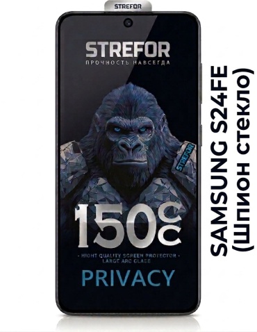 Стекло для Samsung Galaxy S24 FE черный
