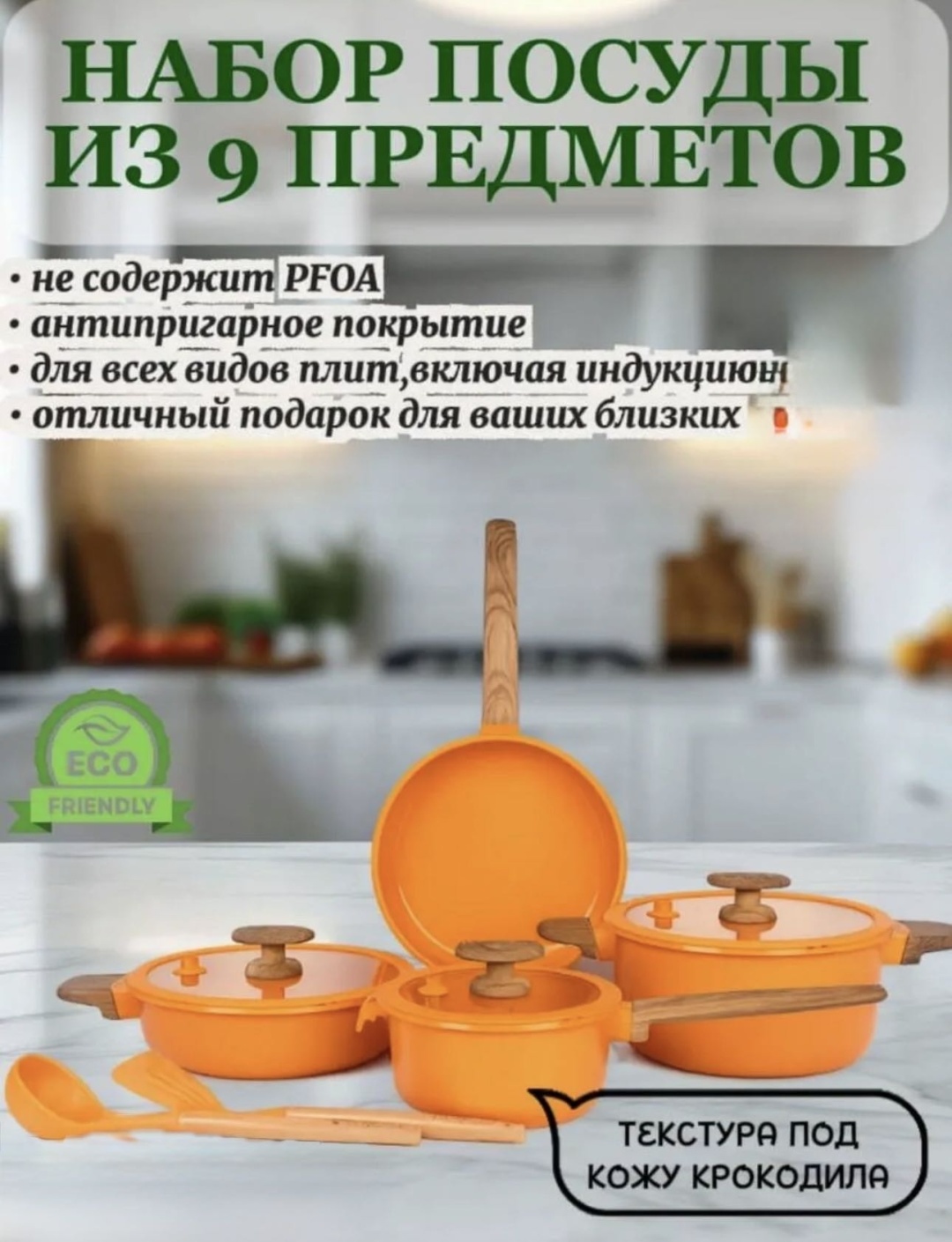 Смешанный набор All Buy Company ABC-9pcspar 9 в 1