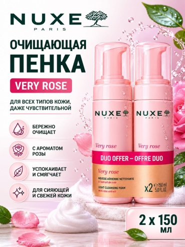 Nuxe Nuxe пенка для умывания Duo 150*2 набор по уходу за лицом унисекс