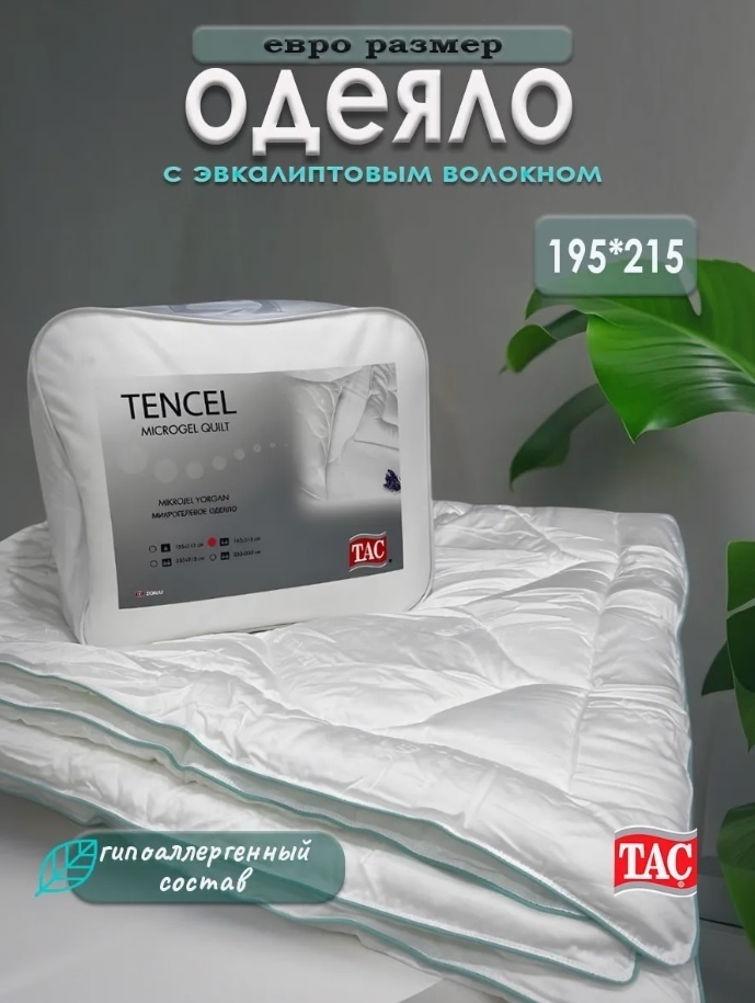 Одеяло TAC TAC Одеяло 195x215 всесезонное